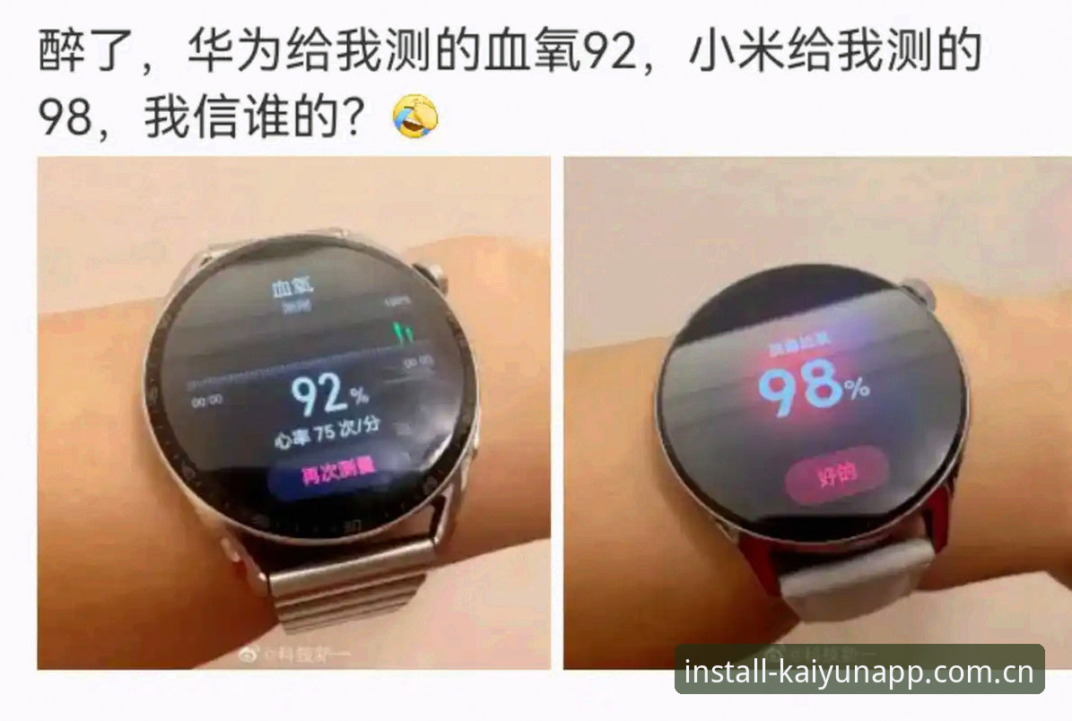 开运体育入口移动端实测：官网直装与第三方下载，赛程数据到底该信谁？