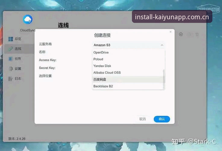 深度分析：为什么越来越多用户选择“体育官网入口安装手机版快速访问”的路径？